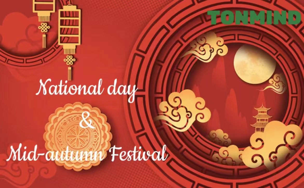 Notificación del Día Nacional Chino y del Festival del Medio Otoño de Tonmind